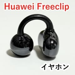 Huawei Freeclip ブラック - メルカリ