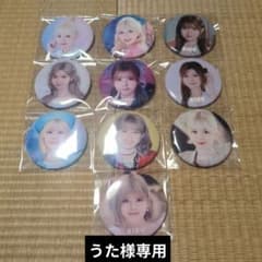 うた様専用ページのサムネイル
