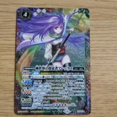 新世界の探索者アレックス