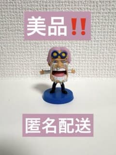 코비 애니 캐릭터 히어로즈 원피스 vol.10 마린 포드 편 이의 弐