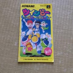 ツインビー レインボーベルアドベンチャー 説明書 - メルカリ