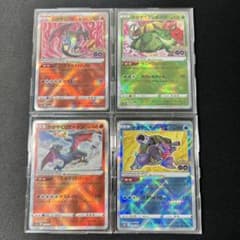 かがやくリザードン カメックス フシギバナ 御三家 4種 まとめ売り