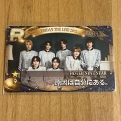 原因は自分にある。 げんじぶ シュスエビ リアルカード 集合 - メルカリ