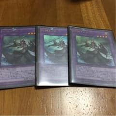 遊戯王 ヌトスのサムネイル