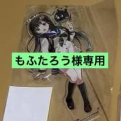 もふたろう様専用のサムネイル