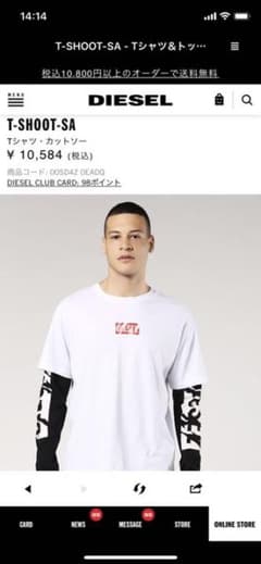 Tako8様 専用のサムネイル