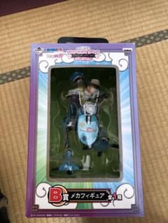 ドラゴンボール一番くじB賞メカフィギュアのサムネイル