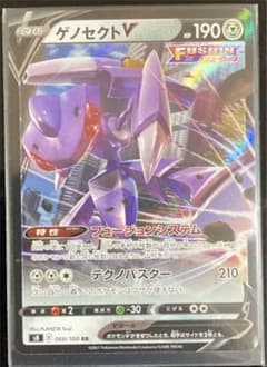 ポケモンカード  ゲノセクトVのサムネイル