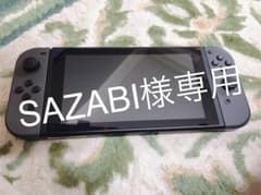スウィッチ本体のみのサムネイル