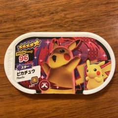 ポケモンメザスタ ピカチュウのサムネイル