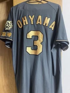 み*ん様 阪神タイガース ブラックダイナマイト　大山悠輔 ユニフォーム み*ん様 阪神タイガース ブラックダイナマイト 大山悠輔 ユニフォーム