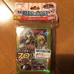 スリーブ Ⅲ IV Ⅴのサムネイル