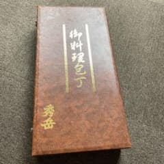 堺秀岳 御料理包丁セット 6本セット（1本欠品） - メルカリ
