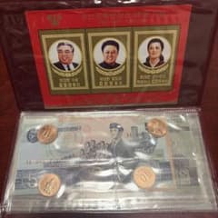 北朝鮮紙幣硬貨　紙幣旧紙幣貨幣コレクション　レプリカ 北朝鮮 紙幣 硬貨 セット KOREA MONEY レプリカ - メルカリ