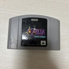 NINTENDO64 ソフト ゼルダの伝説 ムジュラの仮面のサムネイル