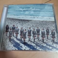 Sakura Gakuin ～約束～ CDのサムネイル