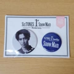 Snow Man 1st Anniversary  渡辺翔太 缶バッチのサムネイル
