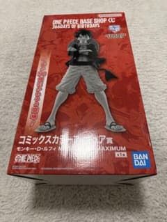 ONE PIECE BASE SHOP 一番くじ コミックスカラー未開封のサムネイル