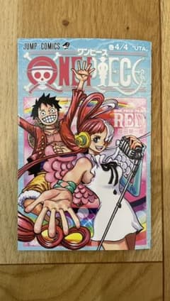 ワンピース　映画特典　ＵＴＡのサムネイル
