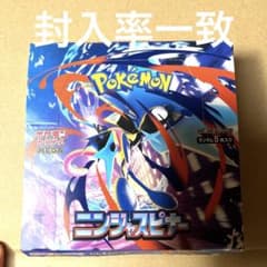 ポケモンカード ニンジャスピナー 30パック 封入率一致 - メルカリ
