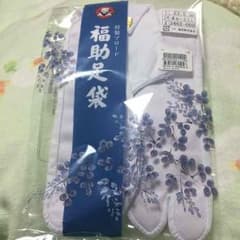 足袋 23.5cmのサムネイル