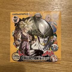 ドラゴンボールコレクション缶バッジ　孫悟飯　セルのサムネイル