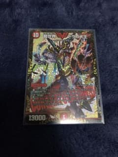 デュエルマスターズ 龍世界 ドラゴ大王　csプロモのサムネイル