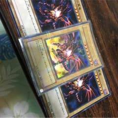 レッドアイズブラックドラゴンのサムネイル