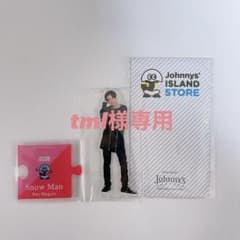 tml様専用ページ(目黒蓮アクスタ)のサムネイル