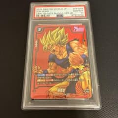 PSA10 リミテッドパック フュージョンワールド 孫悟空 FP-034 激怒