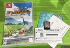 クレヨンしんちゃん オラと博士の夏休み おわらない七日間の旅のサムネイル