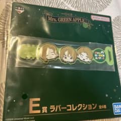 Mrs. GREEN APPLE E賞 ラバーコレクション ストラップのサムネイル