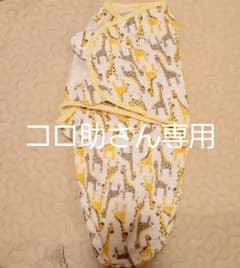 スワルドミーSサイズのサムネイル