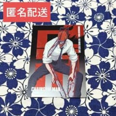 첸소만 레제편 baseyard tokyo 메탈 카드/덴지