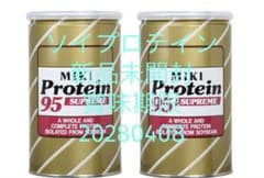 ソイ新品未開封MIKI Protein 95 Supreme 1セット2缶セット - メルカリ