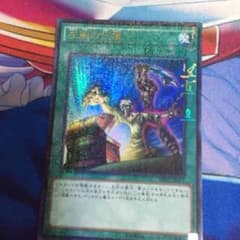 左腕の代償のサムネイル