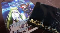 コードギアス 映画 来場特典のサムネイル