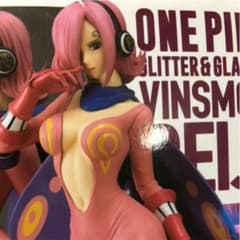ワンピース フィギュア ヴィンスモークレイジュのサムネイル