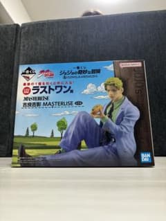 ジョジョの奇妙な冒険　一番くじ　ラストワンのサムネイル