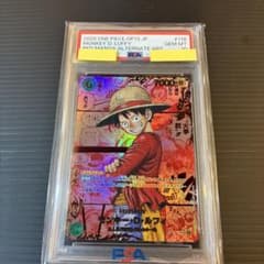 ルフィ OP13-118 PSA10 ワンピースカード　レッドコミパラ　漫画背景