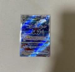 ポケモンカード ダークライVSTAR 228/172 SARのサムネイル