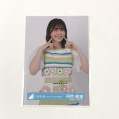 日向坂46 丹生明里 ひなたフェス2024花柄衣装 生写真 - メルカリ
