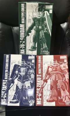 未組み立て MG ガンダム ザクII リアルタイプカラー 3点セットのサムネイル