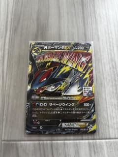 ✨美品✨MボーマンダEX 257/XY-P プロモカード - メルカリ