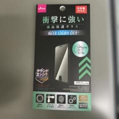 iPhone 8/7/6s用 液晶保護ガラス ブルーライトカット