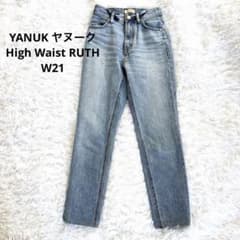 希少サイズYANUK ヤヌーク High Waist RUTH W21 - メルカリ
