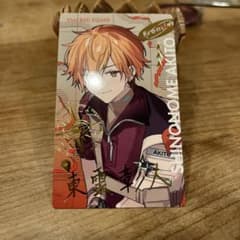 セカライ5thエピカ 東雲彰人 箔押しのサムネイル