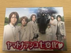 ヤマトナデシコ七変化 DVD 1&2 - メルカリ