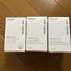 サファーデイスノー 3箱のサムネイル