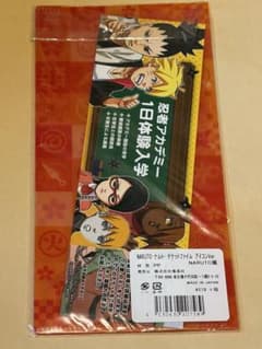 NARUTO-ナルト- チケットファイル アイコンVer.のサムネイル
